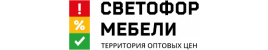 Светофор мебели Иваново
