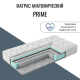 Матрас"Prime 1000" Матрас"Prime 1000"
