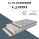 Матрас "Гранд Массаж" Матрас "Гранд Массаж"