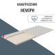 Наматрасник "Мемори" Наматрасник "Мемори"