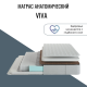 Матрас "VIVA" (Вива)