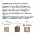 Створка "Паскаль-2" (акция ост.) Створка "Паскаль-2" (акция ост.)
