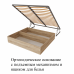Кровать интерьерная "Рио" 1800 мм