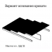 Кровать 1.4 "Гавана" Кровать 1.4 "Гавана"
